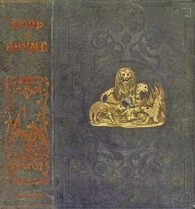Cover of Aesop, in Rhyme: Old Friends in a New Dress by Aesop; Marmaduke Park