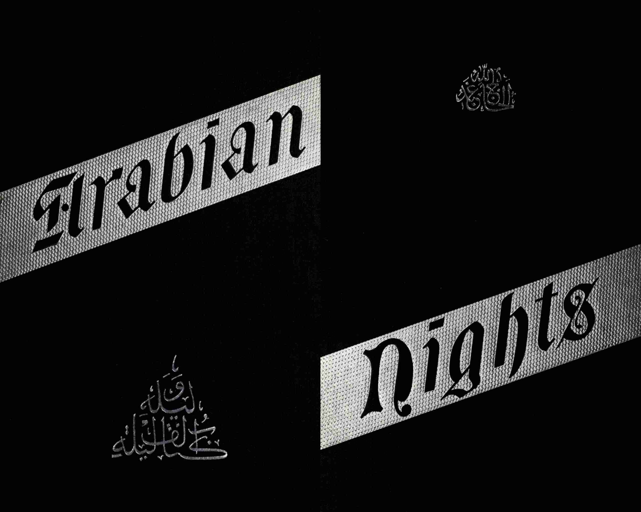 Cover of Supplemental Nights to the Book of the Thousand and One Nights — Volume 3 (of 6) Part 1 by Anonymous