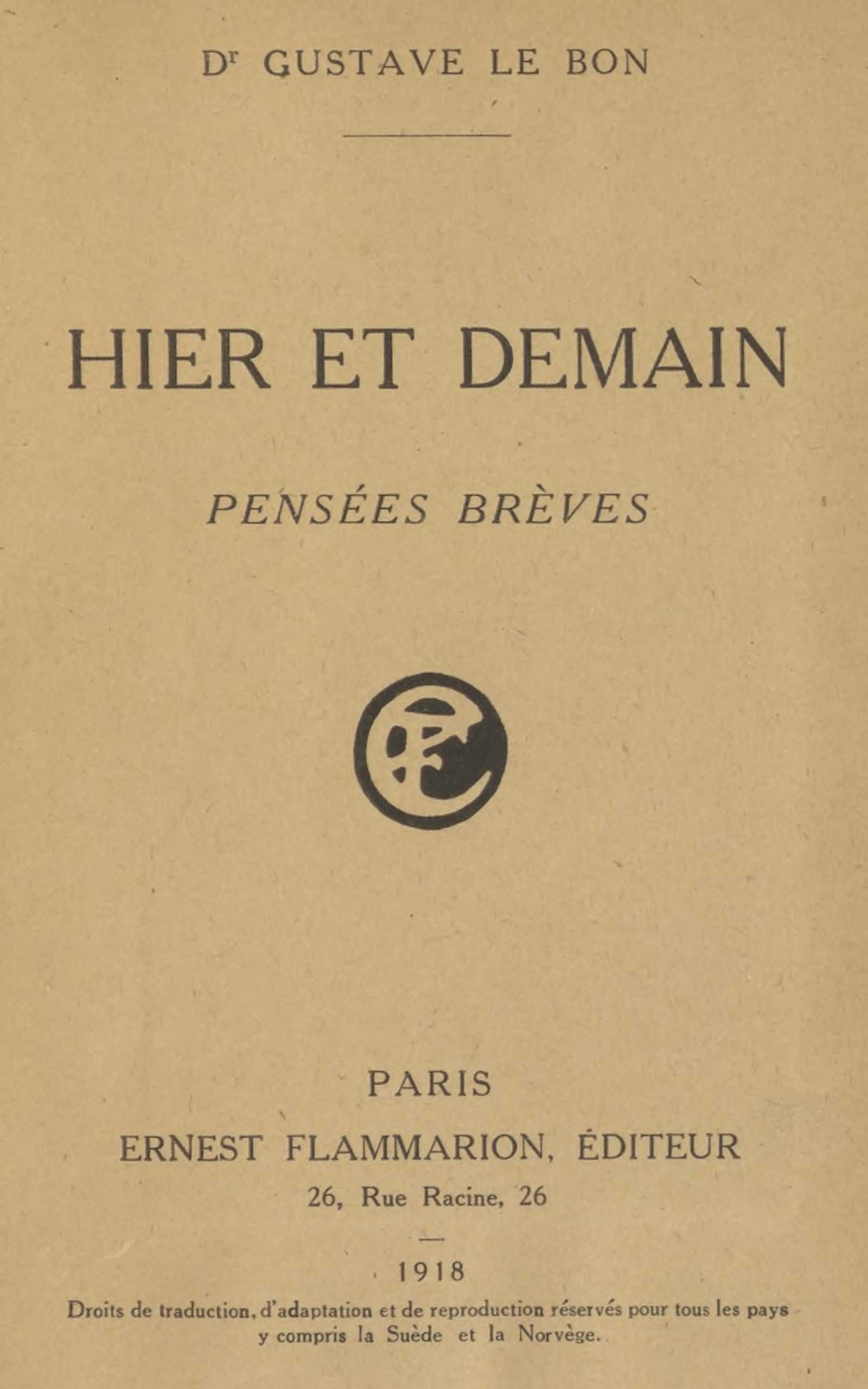 《Hier et demain》封面,Gustave Le Bon 著