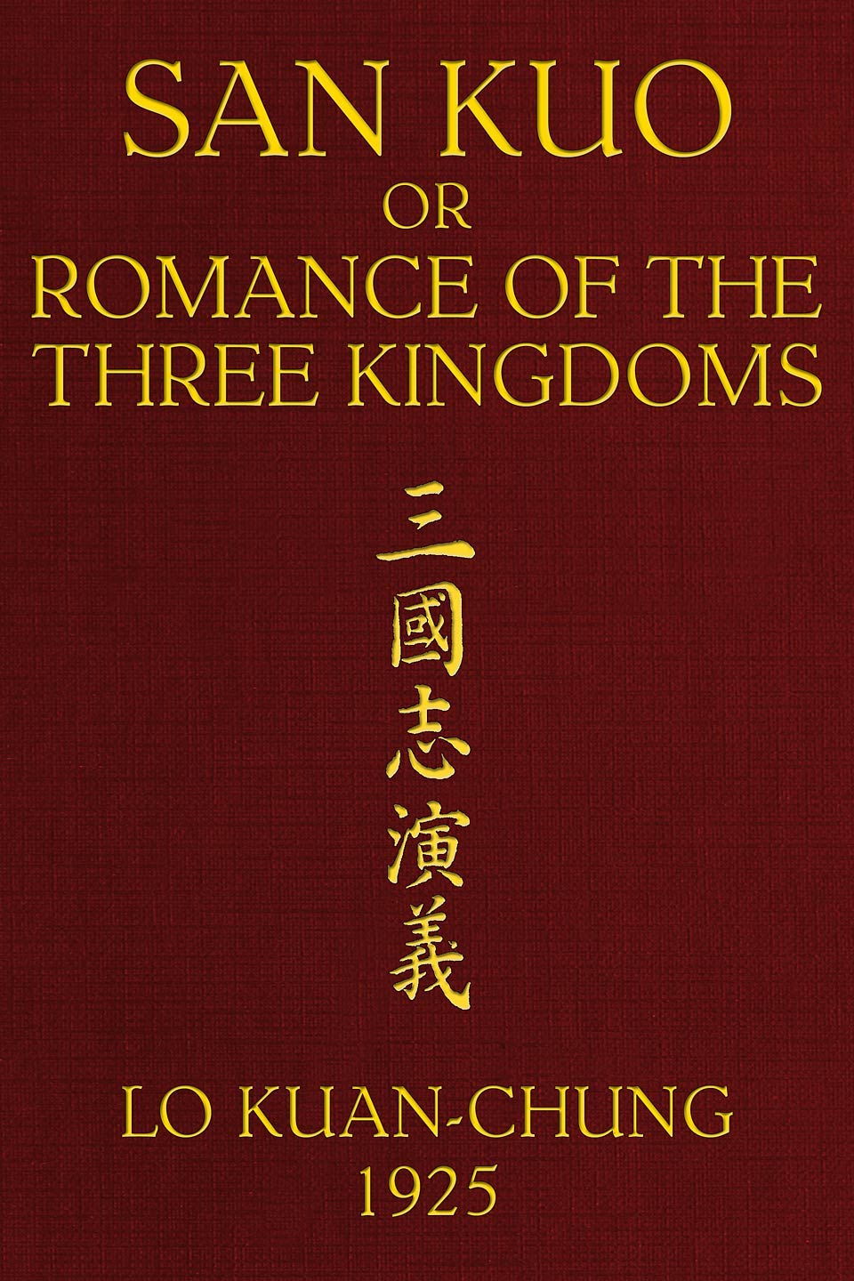 Operculum “San kuo; or, Romance of the three kingdoms (volume 1 of 2)”, auctore Guanzhong Luo